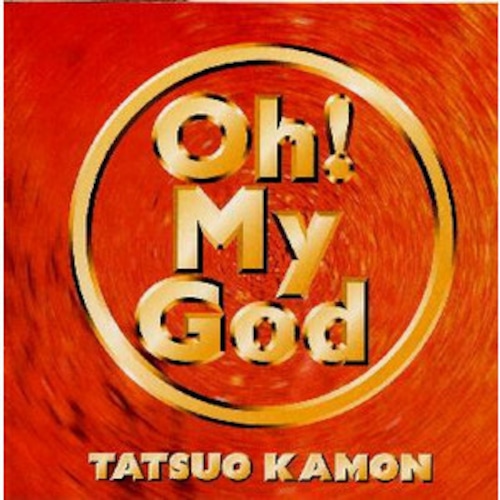 Oh! My God ジャケット