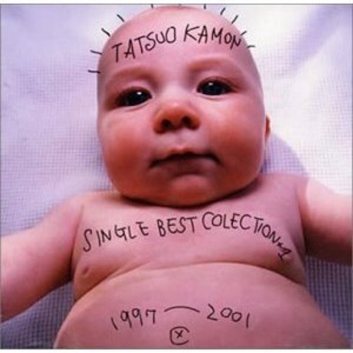 SINGLE BEST COLLECTION +1 1997-2001 ジャケット