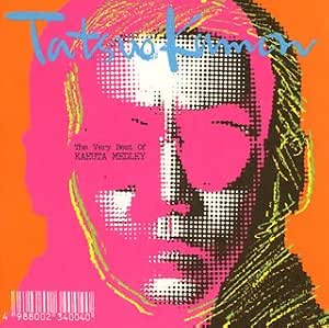 The Very Best Of KAEUTA MEDLEY ジャケット